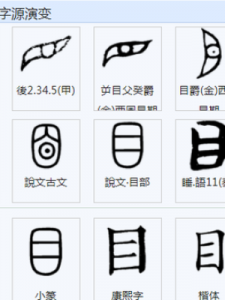 ​形容和谐的成语(形容和谐的样子)