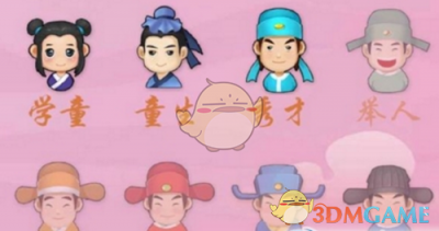 ​喜怒哀乐的成语(喜怒哀乐的成语各五个)