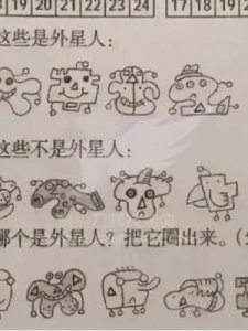 ​0000打一成语(0000打一成语正确答案)