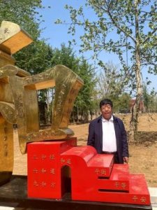 ​和字开头的成语