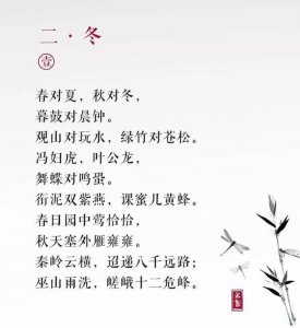 ​ye成语(野成语四个字开头)