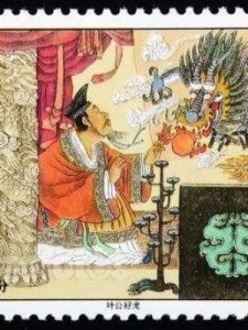 ​叶字开头的成语(业字开头的成语)