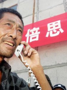 ​思念家乡的成语