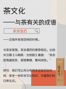 ​形容茶好喝的成语(形容茶好喝的成语可以用浓郁纯香吗)