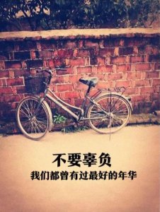 ​生活磨平棱角的正能量句子（生活很现实的句子）