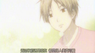 ​《夏目友人帐》经典好句摘抄