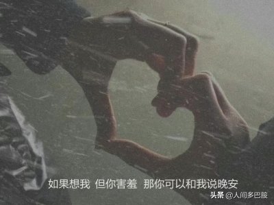 ​夫妻相处的句子经典语录(夫妻之间相处金句)