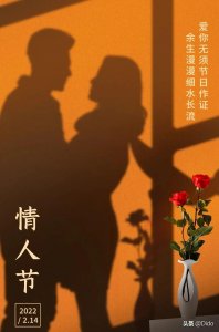 ​2月14情人节给老婆的唯美句子祝福语 2.14情人节浪漫暖心句