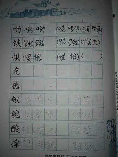 贩的组词(贩的组词有哪些)