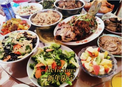 ​年夜饭发朋友圈的走心文案