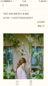 ​礼貌拒绝红包的答谢 高情商拒绝长辈微信转账