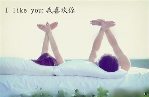 幽默的给女朋友说早安