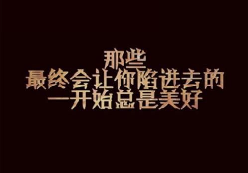 第一次做微商的说说