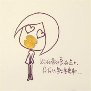 ​初中生励志名言霸气