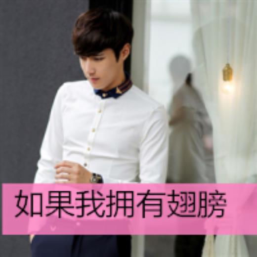 成功男人qq个性签名