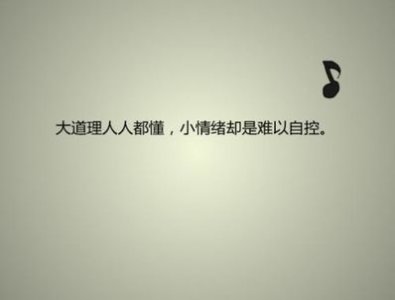 ​有哲理而且唯美的诗句