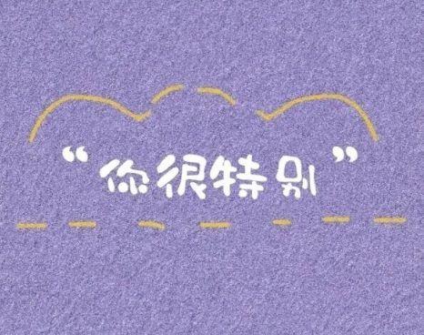 经典好句子好段摘抄