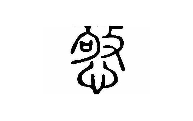 推拉话术100句,你长得真好看(推拉话术100句经典) 推拉话术100句,你长得真好看(推拉话术100句经典)