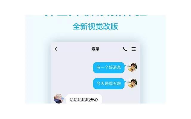 QQ空间爱情说说:不管是什么借口,只要你说,我就会相信 QQ空间爱情说说:不管是什么借口,只要你说,我就会相信