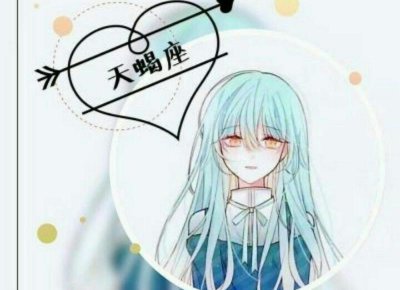 ​情侣撩人套路情话（数学公式段子）