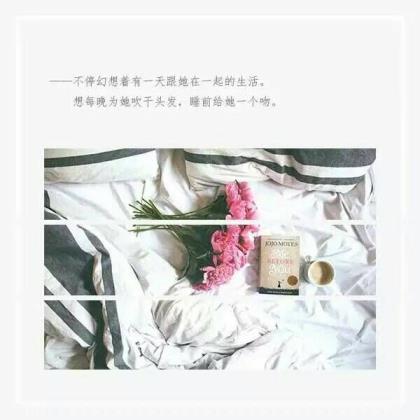 早上看日出的朋友圈