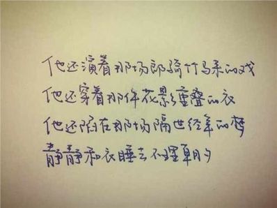 凄美深奥的句子 求很唯美，很古典，稍微有些看深奥的句子