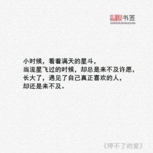 ​七字短句唯美句子 七字唯美句子有哪些？