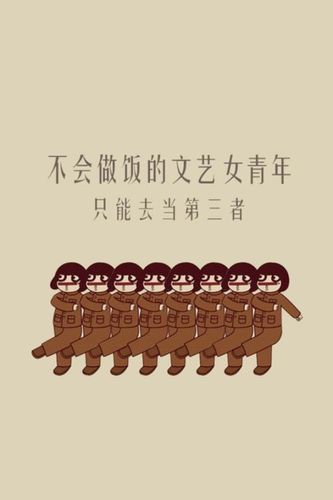 跟做饭有关的文艺句子 关于“做饭”的句子有哪些？