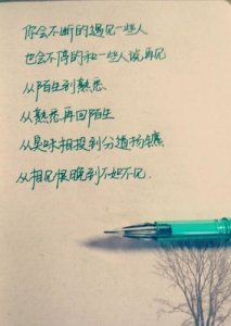 ​带有星辰的文艺句子 用“星辰”造句的唯美句子