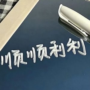 ​人心灰意冷的唯美句子图片