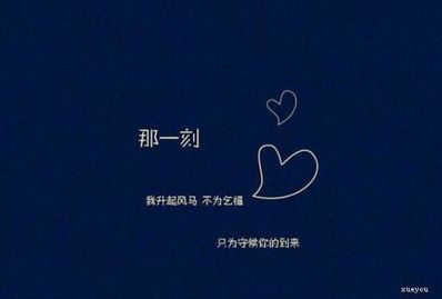 祝福自己的唯美句子 祝福的优美句子