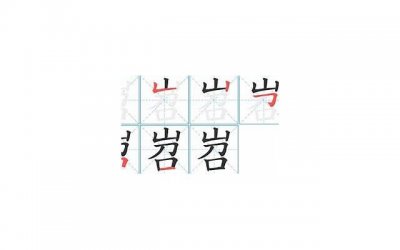 ​不明显的表白语句