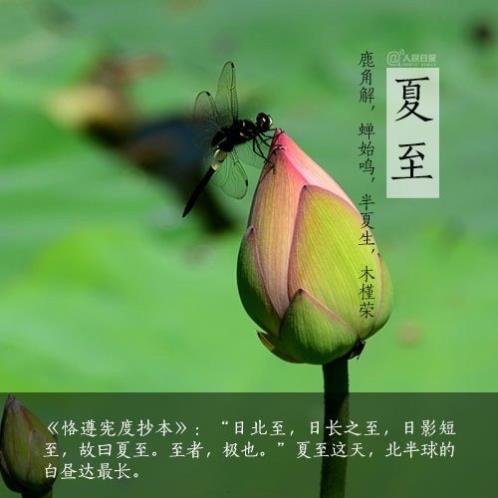 抖音心情说说短语