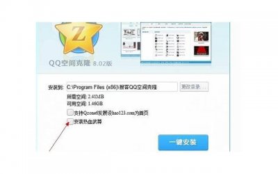​qq说说大全青春