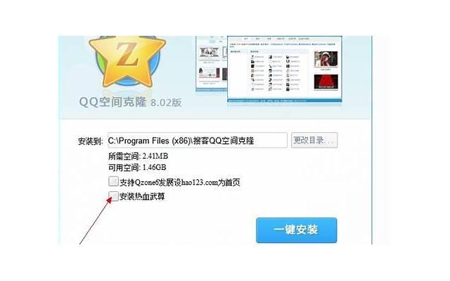 qq说说大全青春