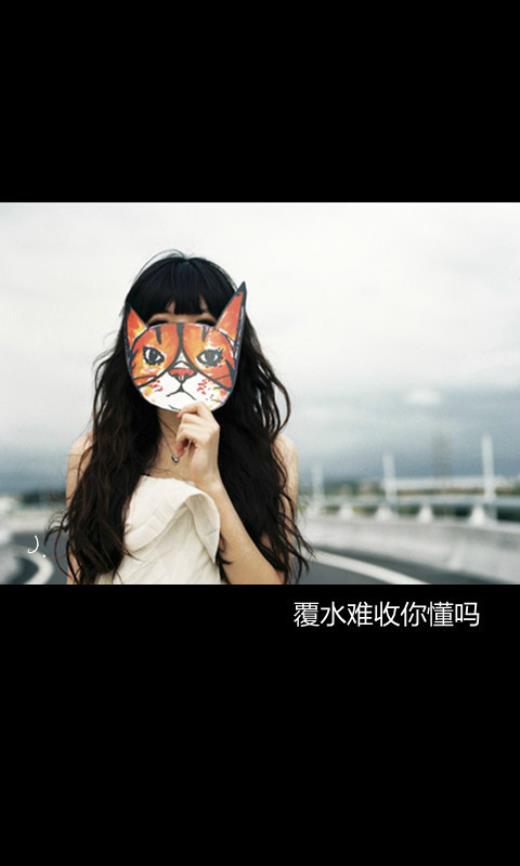 微信经典励志哲理说说