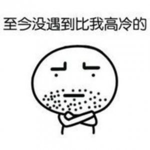 ​励志说说致自己短语 快手说说励志句子