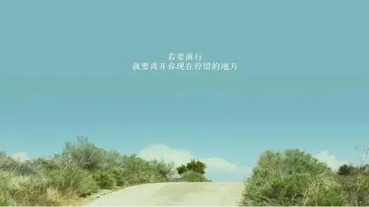 关于情商的励志语录