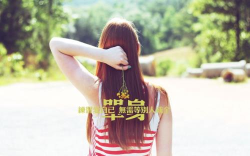 生活很苦的励志说说