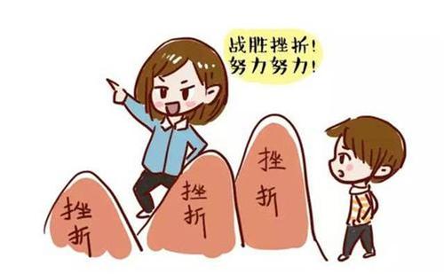 挫折的励志句子