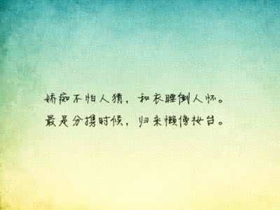 写给男情人最暖心的话 写给情人暖心的说说