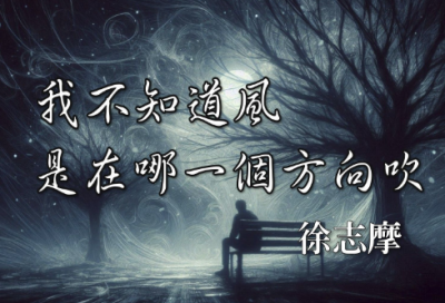 ​与人相处精选100句