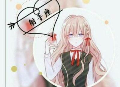 ​哄女朋友的100句高情商话