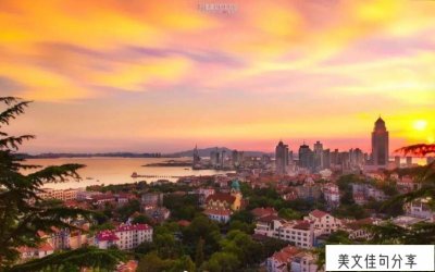 ​描写夕阳美景的优美语段（62句夕阳余晖的唯美文案诗句）