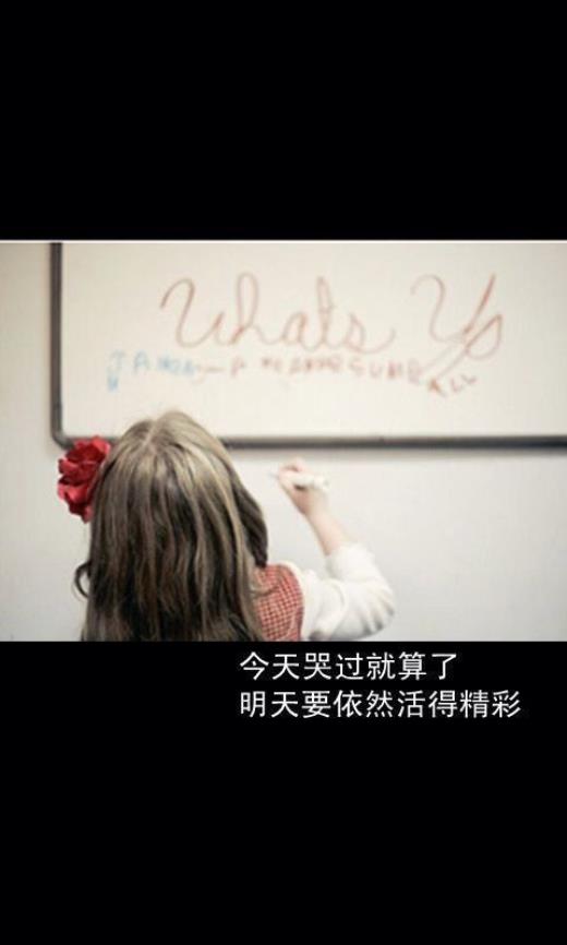 别人拥有的一句话