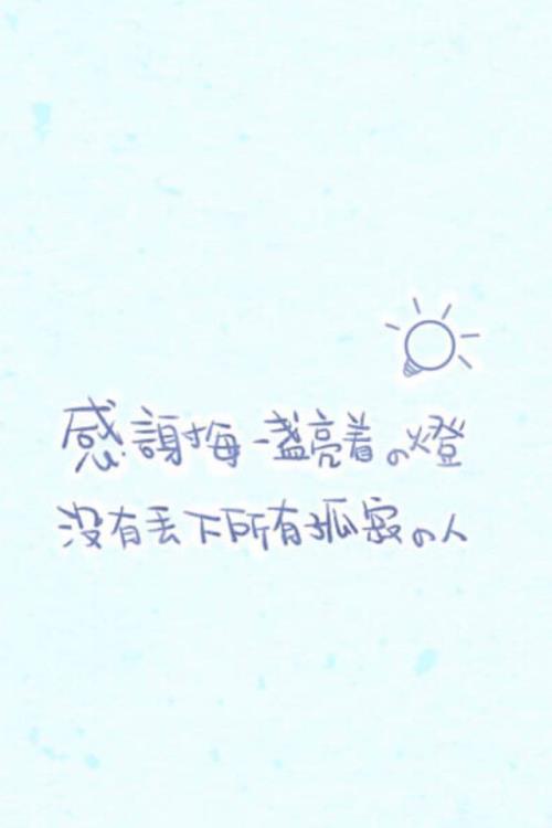 你不必羡慕他人的文案精选