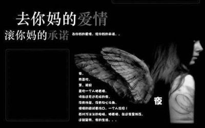 ​不再相信爱情经典句子（对爱情死心的句子 不再相信爱情的说说）