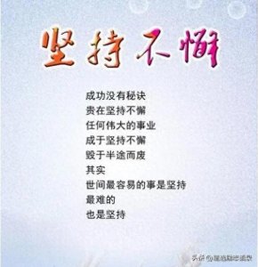 ​激励自己努力上进自律的句子