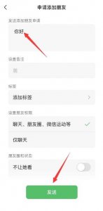​你无法拒绝的朋友圈打招呼句子