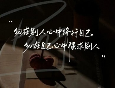 ​故意让对方看了会心疼的句子